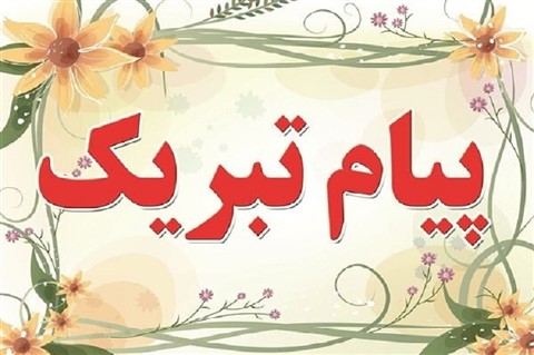 در پی افتخارآفرینی ملی پوشان خوزستانی در رقابت های کشتی فرنگی بزرگسالان قهرمانی آسیا :